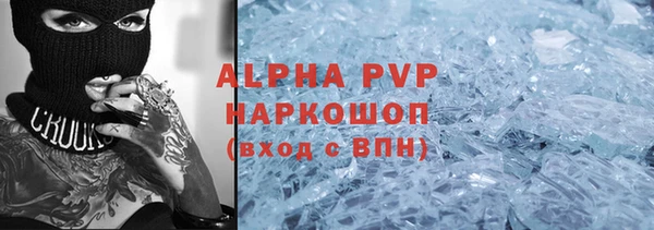 ALPHA PVP Богданович